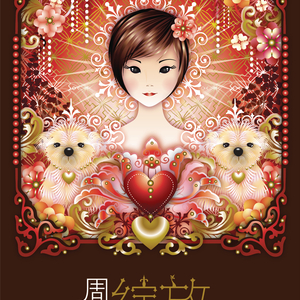 中文字幕制服丝袜
