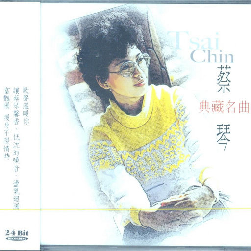 中文字幕制服丝袜
